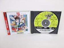 Sega Saturn Auction - Rare Street Fighter Zero 2 Dash Satakore Edition