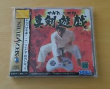 Sega Saturn Auction - Segata Sanshirou Shinken Yuugi JPN