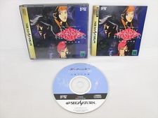 Sega Saturn Auction - Dark Hunter Vol. 1 and 2