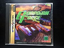 Sega Saturn Auction - Guardian force JPN