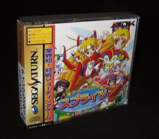Sega Saturn Auction - rastergraphics' auctions - 2013-11-17
