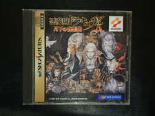 Sega Saturn Auction - Akumajou Dracula X JPN