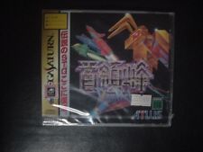 Sega Saturn Auction - DonPachi New - Sealed