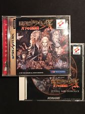 Sega Saturn Auction - Akumajo Dracula X JPN complete with soundtrack
