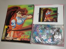 Sega Saturn Auction - Advanced V.G. (Variable Geo) Limited Edition