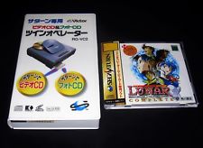 Sega Saturn Auction - Lunar Complete MPEG + Victor RG-VC2 VCD Card