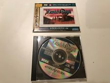Sega Saturn Auction - Dragon's Dream JPN