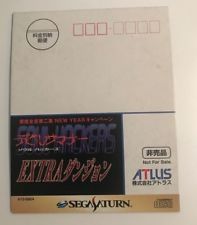 Sega Saturn Auction - Devil Summoner Soul Hackers Extra Dungeon JPN