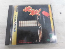 Sega Saturn Auction - Sega Saturn Hissatsu! JPN