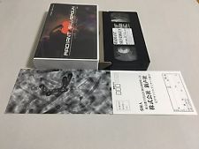Sega Saturn Auction - Radiant Silvergun Gamest Video Vol.44