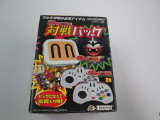 Sega Saturn Auction - SBOM Taisen Pack JPN