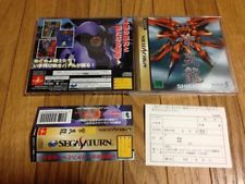 Sega Saturn Auction - Shienryu JPN