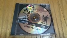 Sega Saturn Auction - Dodonpachi Sample Version JPN