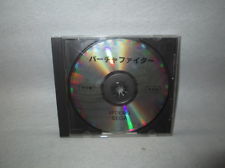 Sega Saturn Auction - Virtua Fighter Japanese Demo for Shop