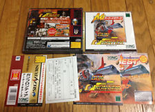 Sega Saturn Auction - Gun Frontier Arcade Gears JPN