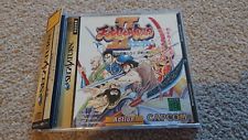 Sega Saturn Auction - Sega Saturn Tenchi Wo Kurau II 2 Japanese 