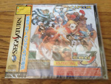 Sega Saturn Auction - Street Fighter Zero 3 JPN BRAND NEW