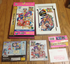 Sega Saturn Auction - Game Tengoku ~The Game Paradise!~ Gokuraku Pack JPN