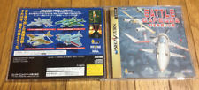 Sega Saturn Auction - Battle Garegga JPN