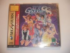 Sega Saturn Auction - Gals Panic SS JPN