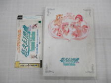 Sega Saturn Auction - Sega Saturn Yukyu Gensoukyoku Perpetual Collection JPN