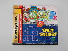 Sega Saturn Auction - Puzzle Bobble 2X + Space Invaders JPN