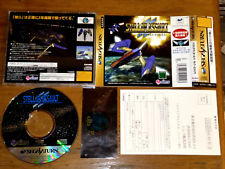 Sega Saturn Auction - Sega Saturn Stellar Assault SS JPN