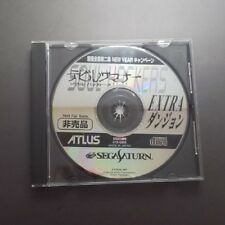Sega Saturn Auction - Devil Summoner Soul Hacker Extra Dungeon CD