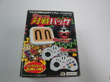 Sega Saturn Auction - SBOM Multitap Taisen Pack