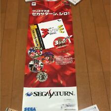 Sega Saturn Auction - Otanoshimi 3Shiro! Disc Poster for Store