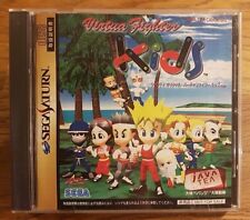 Sega Saturn Auction - Virtua Fighter Kids JPN Java Tea Edition