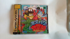 Sega Saturn Auction - Mizubaku Adventure JPN