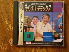 Sega Saturn Auction - Delisoba Deluxe JPN