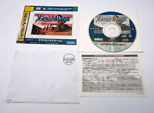 Sega Saturn Auction - SEGA Saturn Dragon's Dream JPN