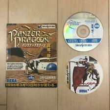 Sega Saturn Auction - Panzer Dragoon Trial