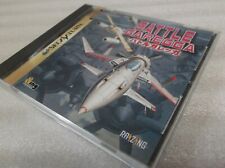 Sega Saturn Auction - Batte Garegga JPN