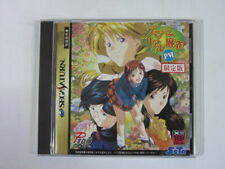 Sega Saturn Auction - Super Real Mahjong P VI P's Club Genteiban JPN