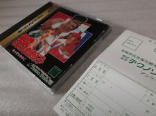 Sega Saturn Auction - Nekketsu Oyako JPN