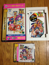 Sega Saturn Auction - Game Tengoku ~The Game Paradise!~ Gokuraku Pack JPN