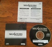 Sega Saturn Auction - Sega Saturn System Disc KD02