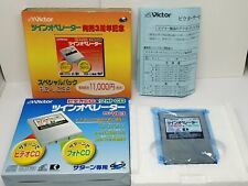 Sega Saturn Auction - Sega Saturn Twin Operator VCD Video CD Adapter Card RG-VC3 Boxed