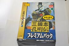 Sega Saturn Auction - Sangokushi Koumeiden Premium Pack JAPAN