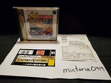 Sega Saturn Auction - Image Fight & X Multiply Arcade Gears JPN