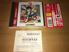 Sega Saturn Auction - Street Fighter Zero 2 Dash JPN