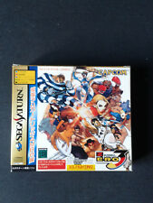 Sega Saturn Auction - Street fighter Zero 3 4MB RAM Pack NEW