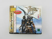 Sega Saturn Auction - Panzer Dragoon 1 and 2 Double Pack JPN