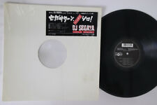 Sega Saturn Auction - LP DJ SEGATA Sega Saturn Remix Shiro Vinyl