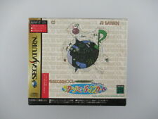 Sega Saturn Auction - Saturn Music School JPN