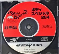 Sega Saturn Auction - Sega Saturn Body Special 264 Sample JPN