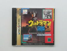 Sega Saturn Auction - Ultraman Zukan 2 JPN